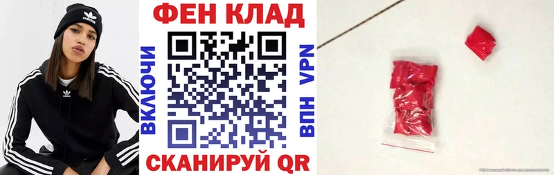 АМФЕТАМИН Розовый  Белово 