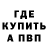 А ПВП кристаллы MORG_FOREVER