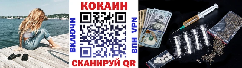 закладки  OMG онион  Кокаин 97%  Белово 