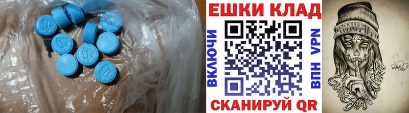 Ecstasy 300 mg  купить наркотик  Белово 