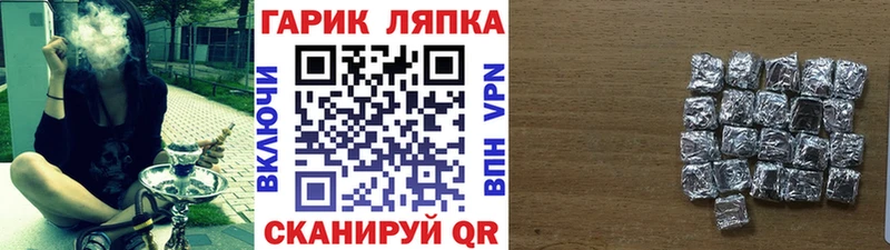магазин продажи Белово МЕГА маркетплейс ГАШ hashish