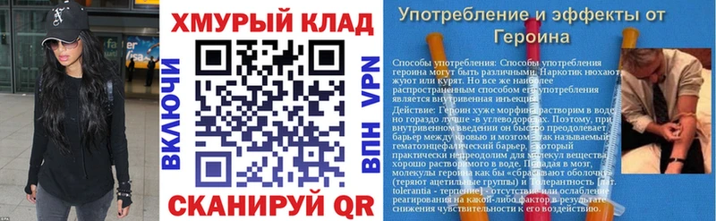 Героин белый  Белово 