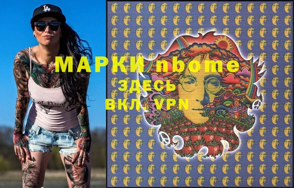 кокаин колумбия Арсеньев