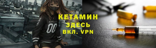 кокаин колумбия Арсеньев