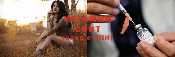 кокаин колумбия Арсеньев