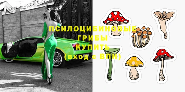 кокаин колумбия Арсеньев