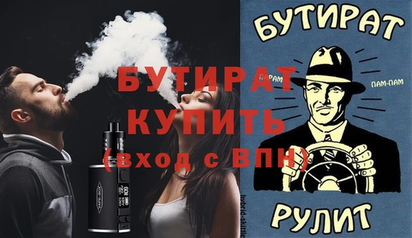 PSILOCYBIN Аркадак