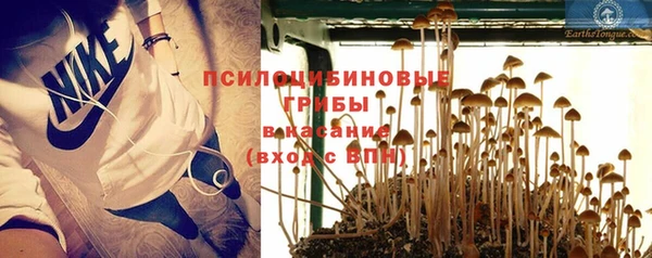 кокаин колумбия Арсеньев