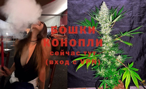 МДМА Покровск