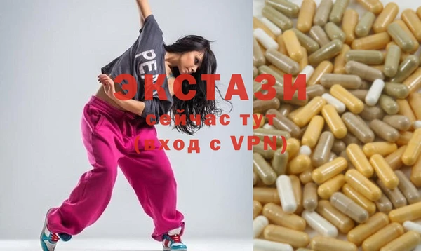 PSILOCYBIN Аркадак