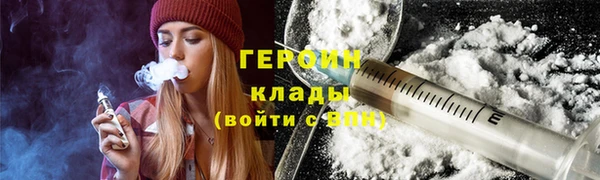 кокаин колумбия Арсеньев