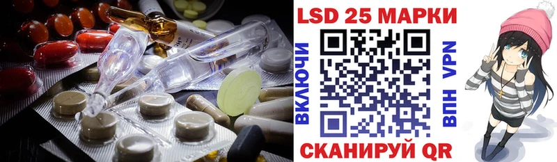 купить  цена  Белово  LSD-25 экстази ecstasy 