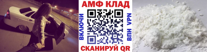 закладка  Белово  Первитин Methamphetamine 
