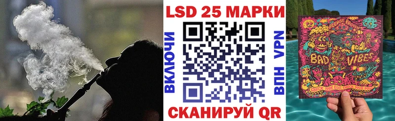 Марки 25I-NBOMe 1,8мг  Белово 