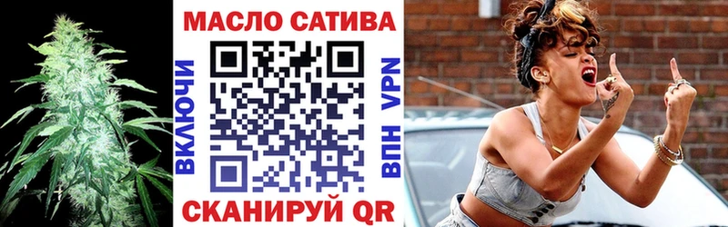 блэк спрут вход  Белово  ТГК Wax 
